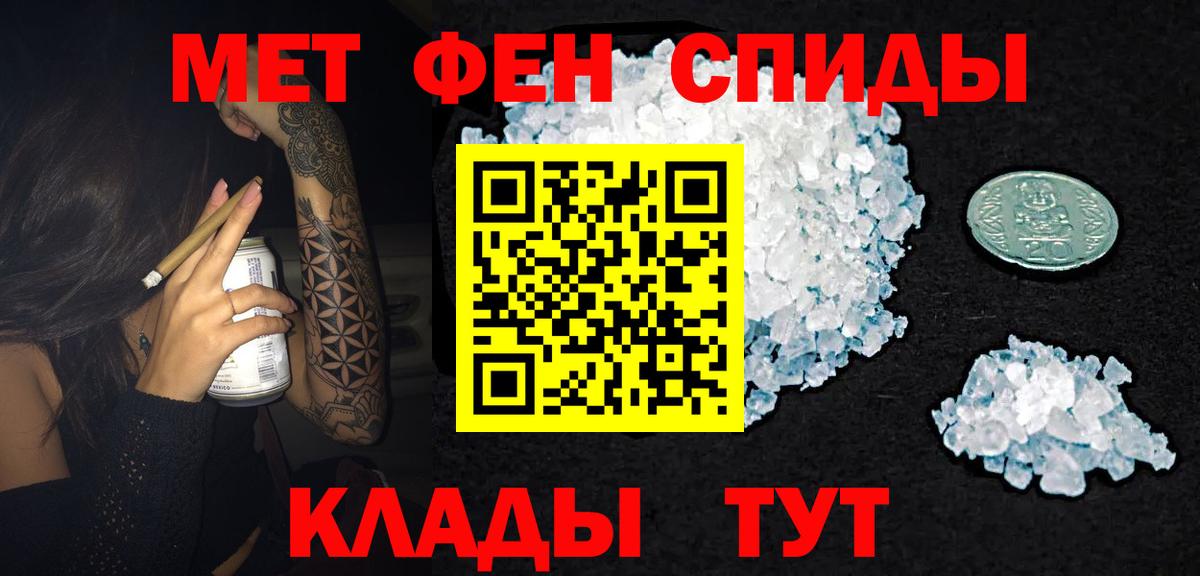 мега ссылки  Амфетамин Premium  АМФЕТАМИН  Вход с VPN  Ульяновск 