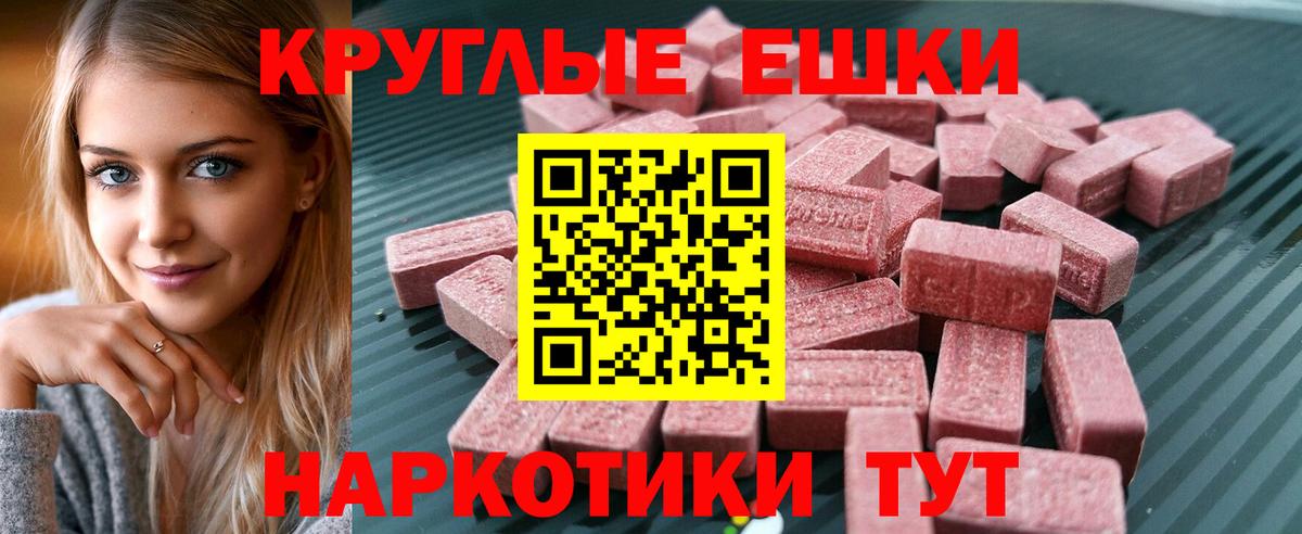 Ульяновск  Ecstasy Дубай  МЕГА ссылки  Вход с VPN 