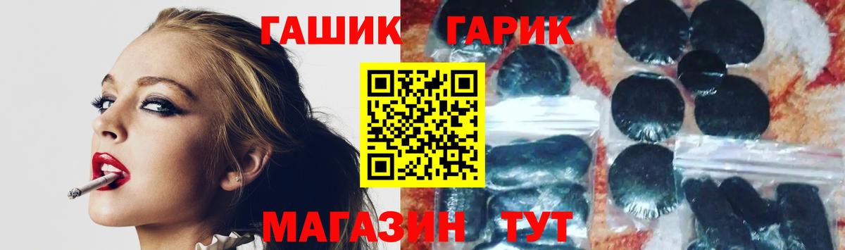 Гашиш ice o lator  Вход с VPN  Гашиш гарик  Ульяновск 