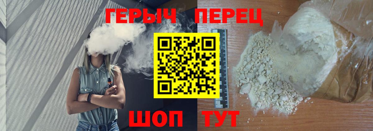 НБОМе  Alpha PVP СОЛЬ кристаллы  Вход с VPN  Ульяновск  Меф   Мефедрон  КОКАИН  Марихуана  АМФ кристаллы  ГАШИШ  МЕТ 