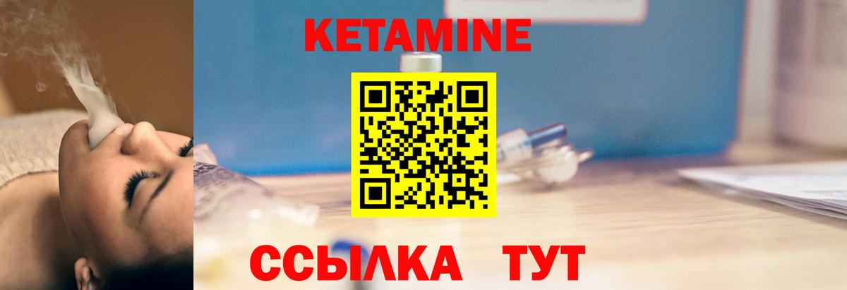 Амфетамин Ульяновск
