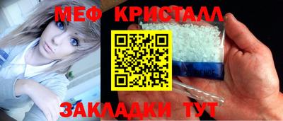 тгк Кулебаки