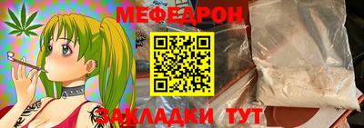 прущий лед Кумертау