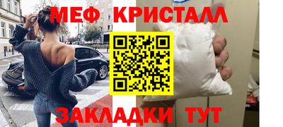 прущий лед Кумертау