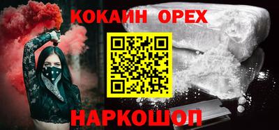 прущий лед Кумертау