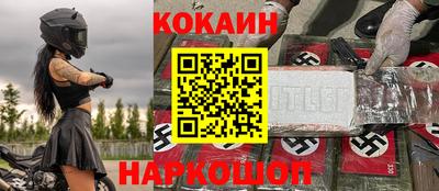 прущий лед Кумертау