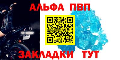 прущий лед Кумертау