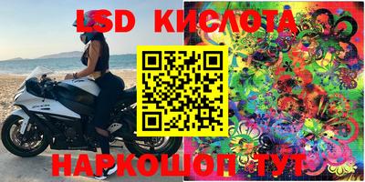 прущий лед Кумертау