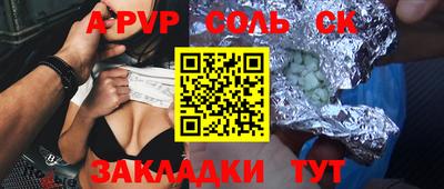 тгк Кулебаки