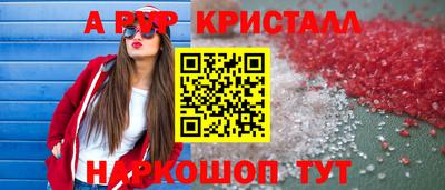 MDMA Premium VHQ Кунгур