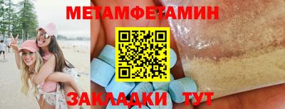 прущий лед Кумертау