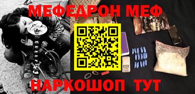 прущий лед Кумертау