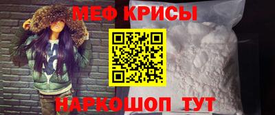 прущий лед Кумертау