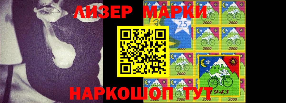 Ульяновск  LSD-25 экстази ecstasy  Вход с VPN 