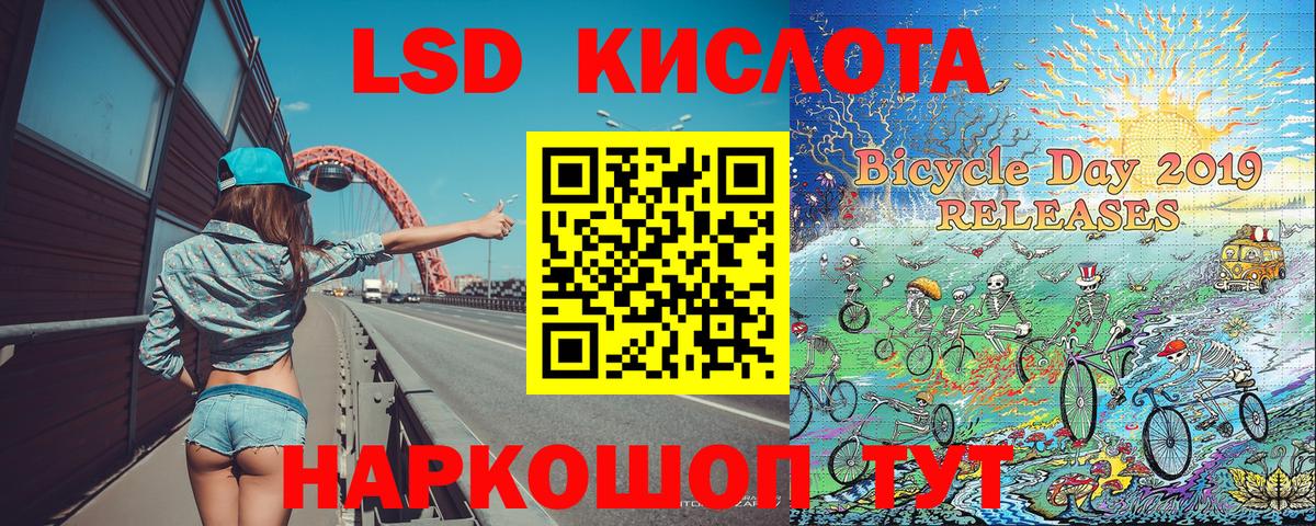Марки NBOMe  Вход с VPN  Ульяновск  Марки N-bome 1,8мг 