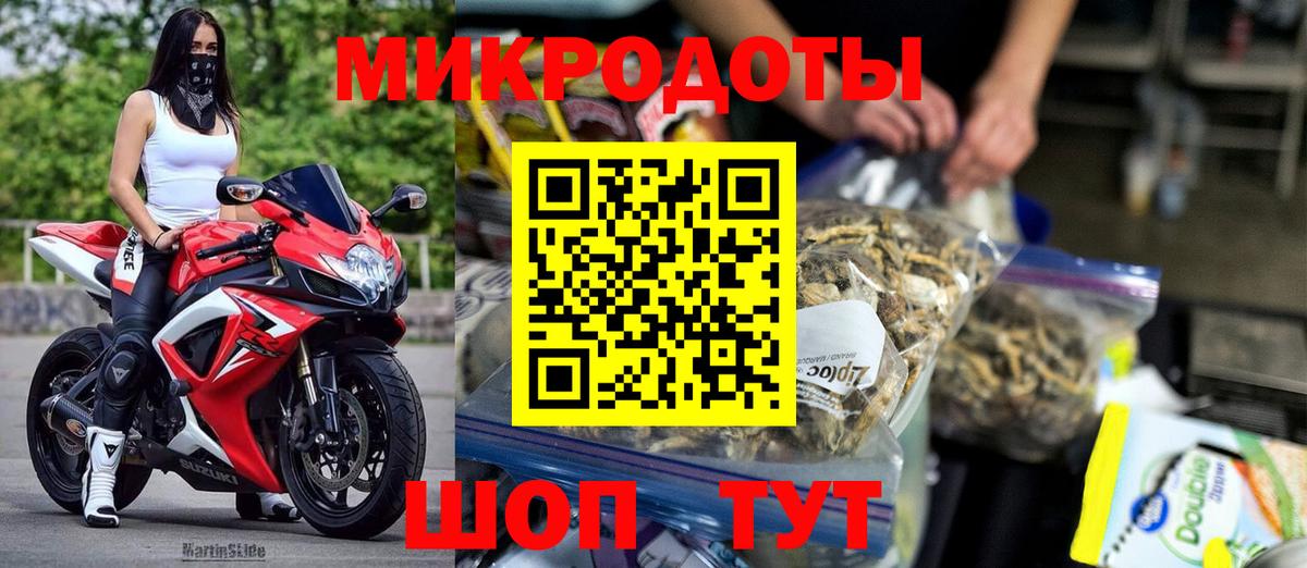Ульяновск  купить наркотики сайты  Вход с VPN  Псилоцибиновые грибы мицелий 