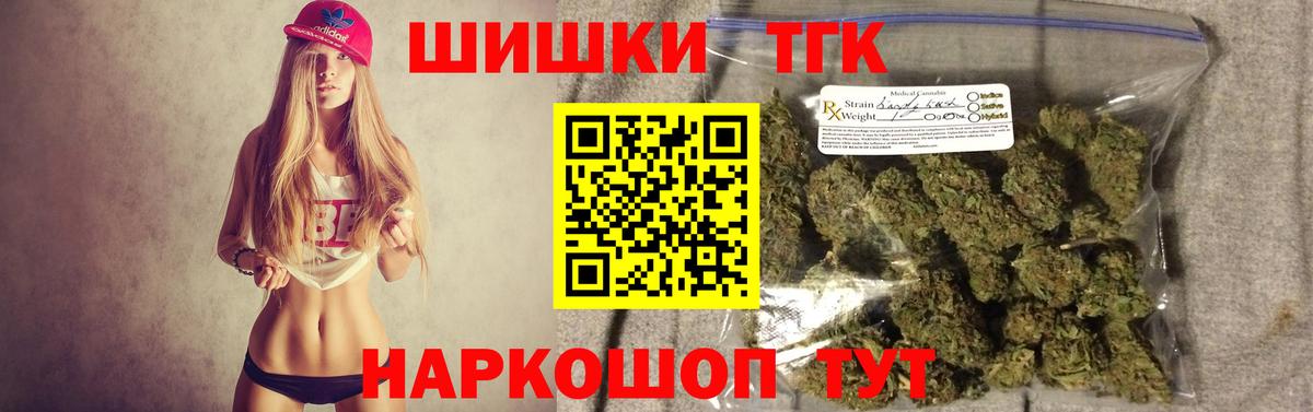 Марихуана Amnesia  МАРИХУАНА OG Kush  Ульяновск  Вход с VPN 